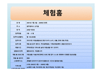 우리 이웃장애인자립센터-16