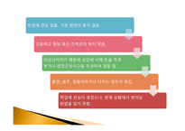 일하는 청소년2-20