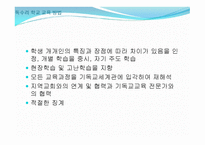독수리 기독학교-7