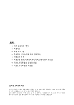 이천 도자기축제-2