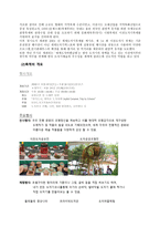 이천 도자기축제-3