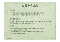 우리 지역 전통 막걸리 공장 탐방기-11