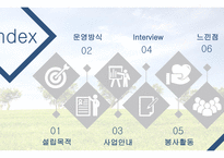 빛고을장애인주간보호센터-2
