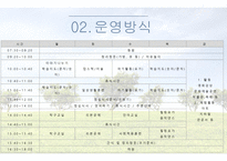 빛고을장애인주간보호센터-5