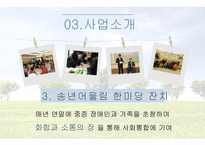 빛고을장애인주간보호센터-8