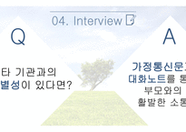 빛고을장애인주간보호센터-10