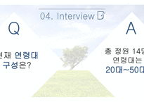 빛고을장애인주간보호센터-11