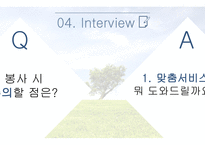 빛고을장애인주간보호센터-12