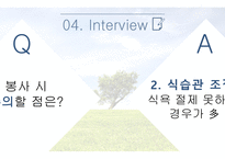 빛고을장애인주간보호센터-13