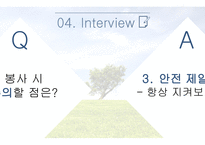 빛고을장애인주간보호센터-14