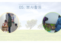 빛고을장애인주간보호센터-17