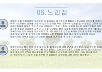 빛고을장애인주간보호센터-18
