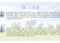 빛고을장애인주간보호센터-19
