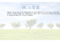 빛고을장애인주간보호센터-20