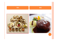광고로 본 한국문화코드-13