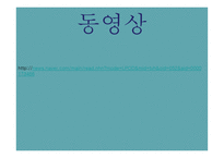아동과 청소년의 정신건강-20