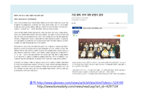 상담과 면접의기법면접론입은닫고귀는열어라-5