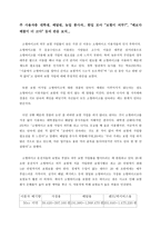 50CC 미만 이륜자동차 등록제 및 의무보험법 시행 그1년후 당신의 도덕을 망설이게 하는 걸림돌들-3