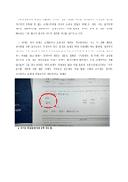 50CC 미만 이륜자동차 등록제 및 의무보험법 시행 그1년후 당신의 도덕을 망설이게 하는 걸림돌들-6