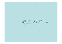 학교 사회복지 실천과정 및 개입방법-15