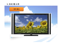 노인 레크 여가인식 은퇴노인 여가인식 개선 레크리에이션을 통한 삶의 질 향상-19