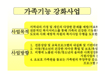 부천 종합사회복지관-4