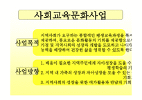 부천 종합사회복지관-8