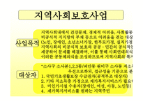 부천 종합사회복지관-10