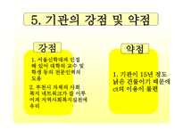 부천 종합사회복지관-15