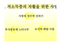 부천 종합사회복지관-17