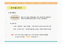 당신의 무대는 어디입니까-3