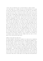 선거제도 헌법재판소-2