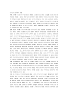 선거제도 헌법재판소-5