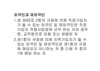 노인장기요양보험-8