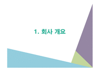 벤처창업 사업계획서 컵밥-3
