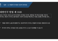 사형제 에반 대한다-7