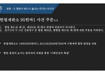 사형제 에반 대한다-13