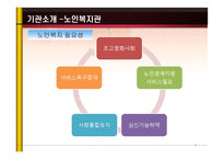 슈퍼비전 레포트-3