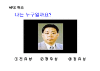 매스컴 속의 폭력-14
