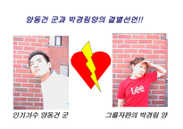 매스컴 속의 폭력-18