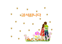 청소년 지도 방법론 청소년 자원봉사지도방법-15