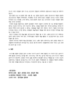도시의 문화적 소통 공간 공원-4