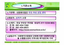 프로그램 분석 및 기획-2