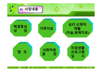 프로그램 분석 및 기획-5