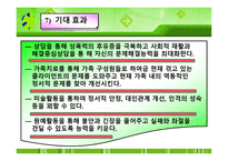 프로그램 분석 및 기획-6