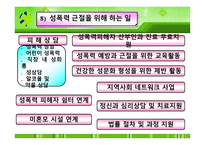프로그램 분석 및 기획-7