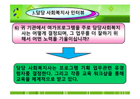 프로그램 분석 및 기획-14