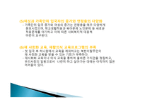 북한이탈주민 문제-7