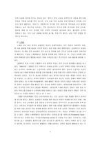 보육정책은 더 이상 여성만의 문제가 아니다-4