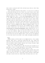 보육정책은 더 이상 여성만의 문제가 아니다-6